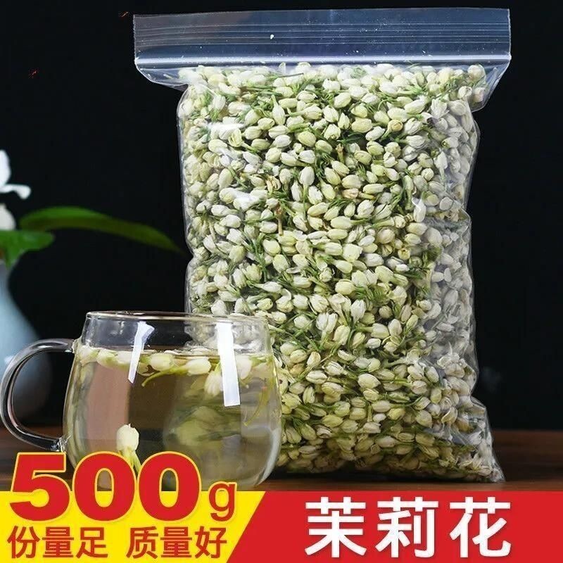 新货茉莉花茶花苞茶茉莉花干花蕾花开花泡茶叶广西横县茉莉鲜花干