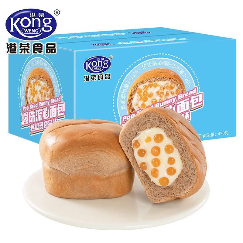 港荣爆珠流心面包早餐整箱焦糖玛奇朵办公室下午茶休闲点心零食