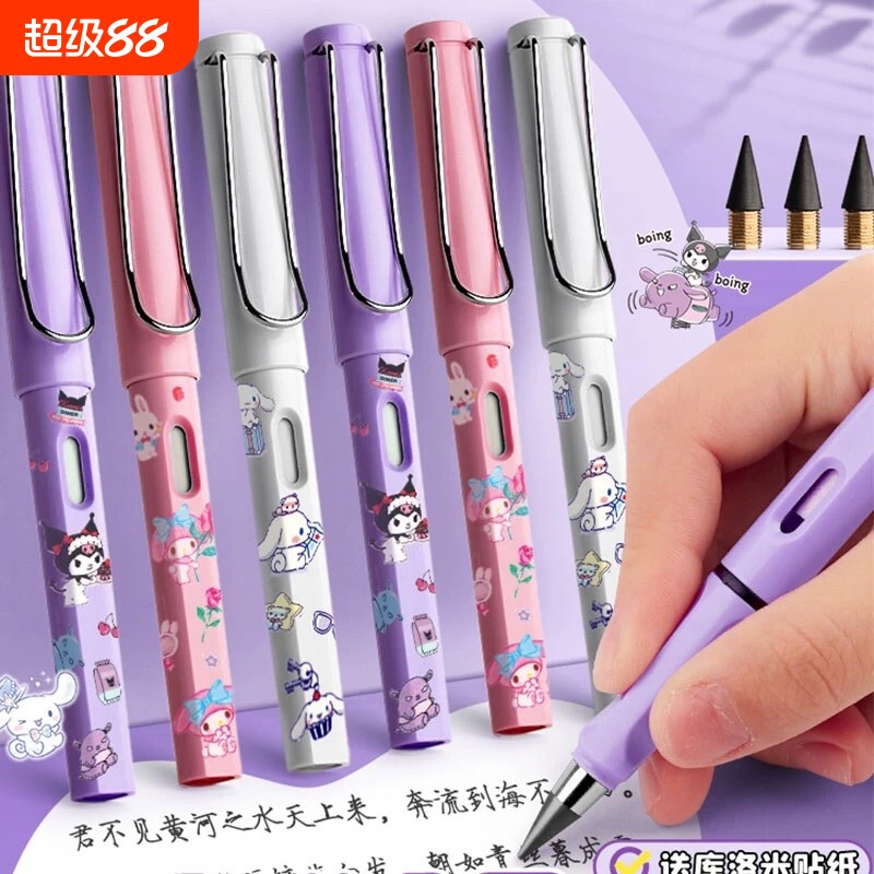 永恒铅笔小学生一年级无铅毒的石墨烯幼儿园学生专用自动笔不断芯儿童不用削免削黑科技学习文具考试带橡皮图片