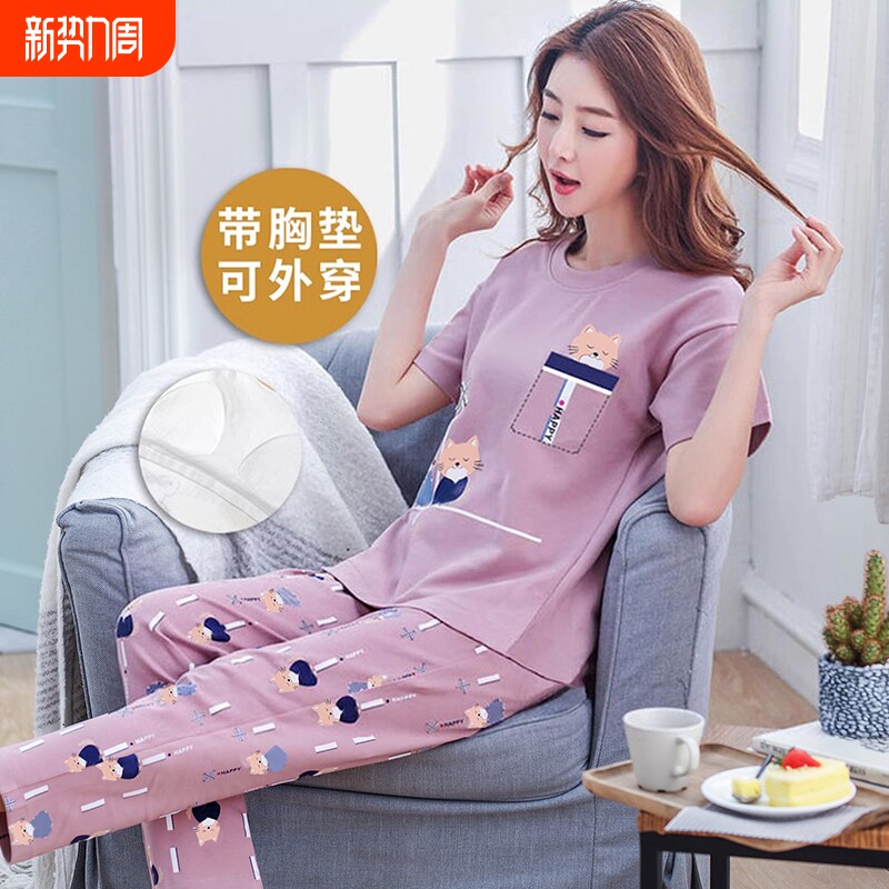睡衣女款夏季2026年新款带胸垫一体短袖长裤夏天可外穿家居服套装