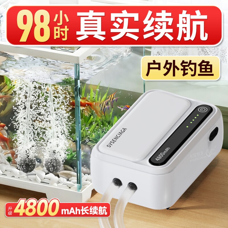 氧气泵增氧泵户外钓鱼打氧机专用鱼缸usb充电静音小型鱼便携式