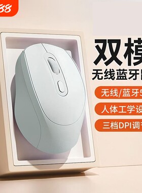 无线鼠标女生办公静音可充电适用华硕惠普联想戴尔电脑Y2025移动