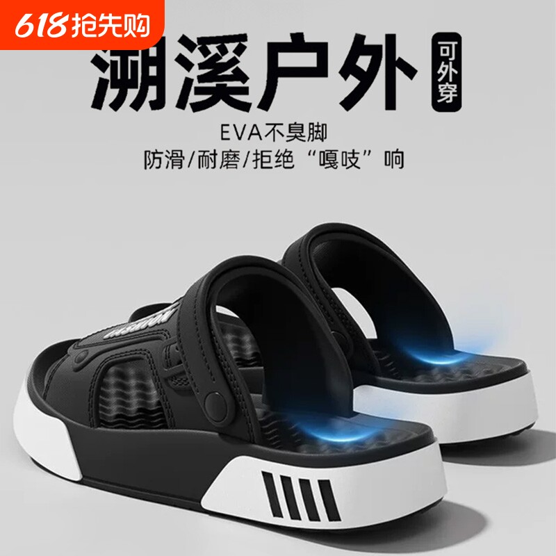 厚底拖鞋男士夏季2026新款开车运动防滑不臭脚外穿凉拖鞋耐磨户外
