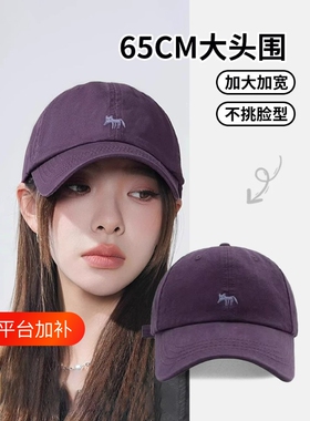 紫色刺绣鸭舌帽|超1000次加购