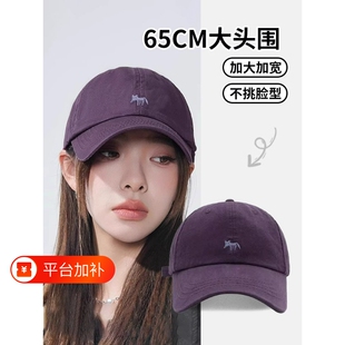 小狐狸刺绣紫色棒球帽子鸭舌帽女夏季防紫外线大帽檐男粉色蓝色