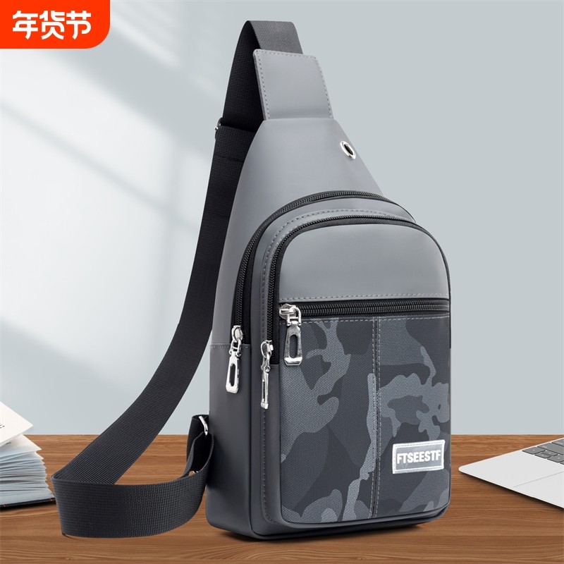 新款迷彩男士背包2024夏季小挎包牛津布胸包男小众运动斜挎包男,箱包皮具/热销女包/男包,胸包,淘宝优惠券,粉丝福利购,淘宝优惠卷