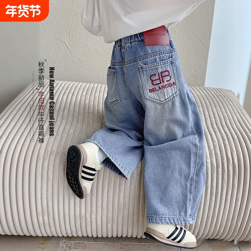 女童牛仔裤春秋款2026新款宽松秋装阔腿裤女孩直筒裤秋季儿童裤子,童装/婴儿装/亲子装,裤子,淘宝优惠券,粉丝福利购,淘宝优惠卷