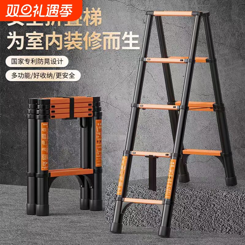 加厚便携折叠梯铁质|万人加购