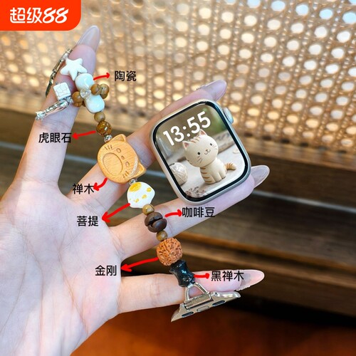 【檀木小猫】适用新款荣耀watch x5i表带串珠创意腕带荣耀手表X5i专用女款只能运动配件苹果小米华为红米