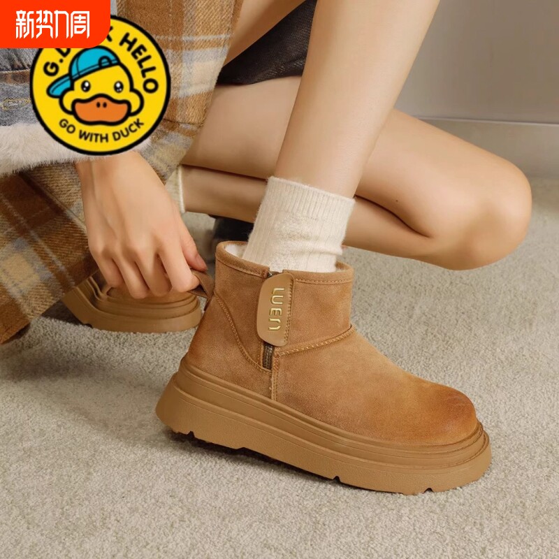 小黄鸭真皮厚底雪地靴女童2025冬季新款防滑加绒保暖短靴毛毛棉鞋