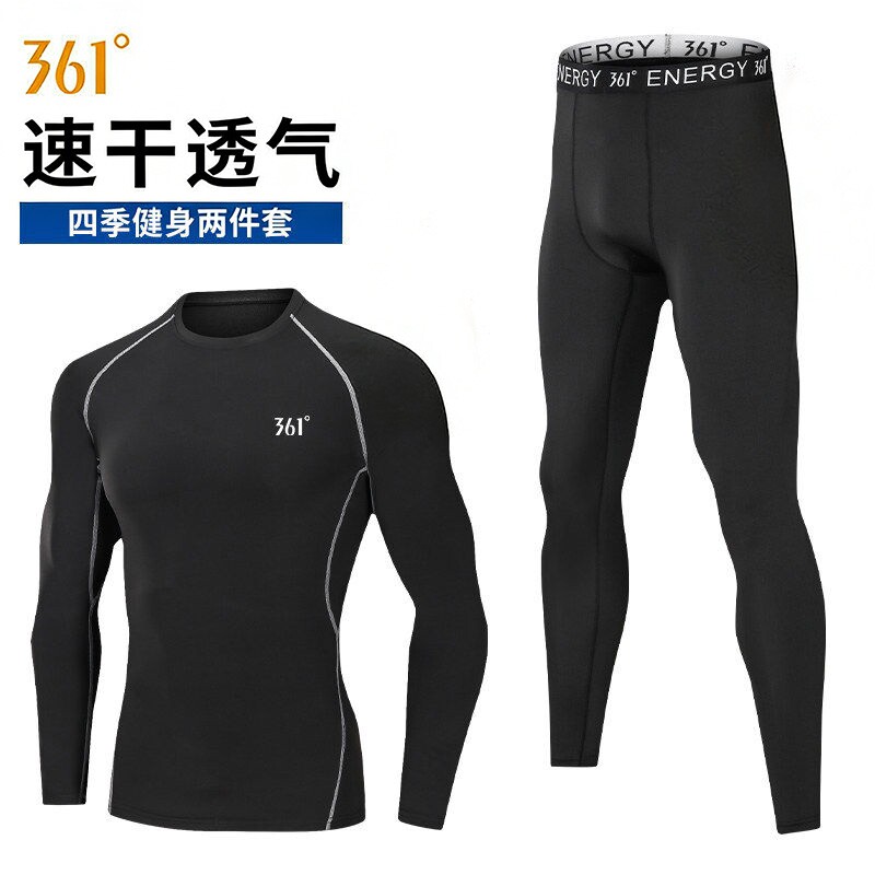 361健身衣服男长袖篮球紧身速干衣训练跑步运动套装春秋打底高弹