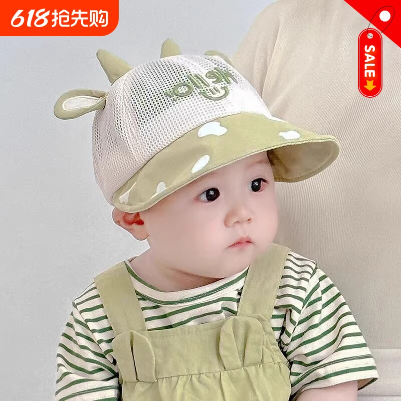 婴儿遮阳帽子夏季薄款男童女童全网鸭舌帽小童宝宝防晒透气渔夫帽