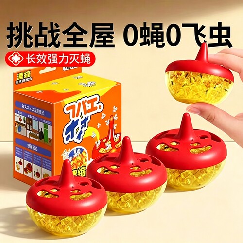 果蝇诱捕器强小飞虫苍蝇粘蝇纸家用消灭神器厨房驱虫驱赶长效捕蝇