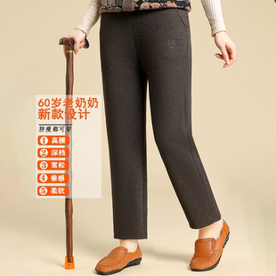 子冬款 宽松奶奶保暖裤 加绒加厚高腰休闲裤 春秋季 中老年女裤 妈妈裤