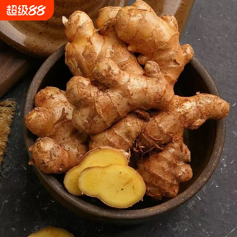 新鲜云南小黄姜500g|千人加购图片
