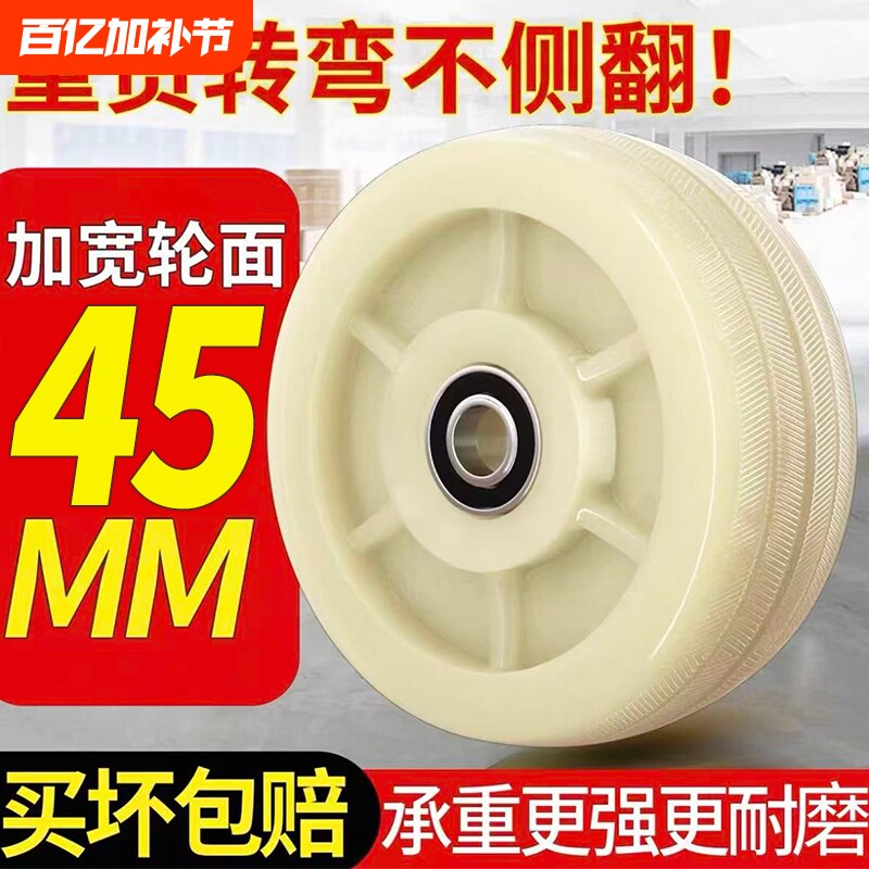 6寸推车轮子承重万向轮耐磨尼龙单轮重型脚轮小推车拉车拖车轮子8