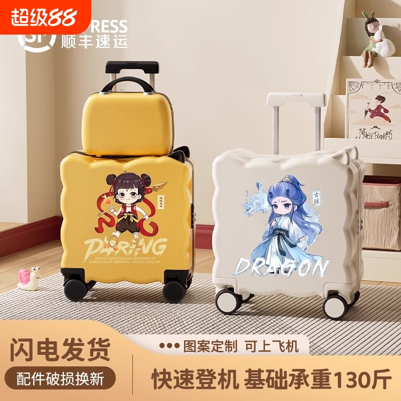 哪吒可坐可骑儿童行李箱女孩子母20寸小型登机旅行密码皮拉杆箱男