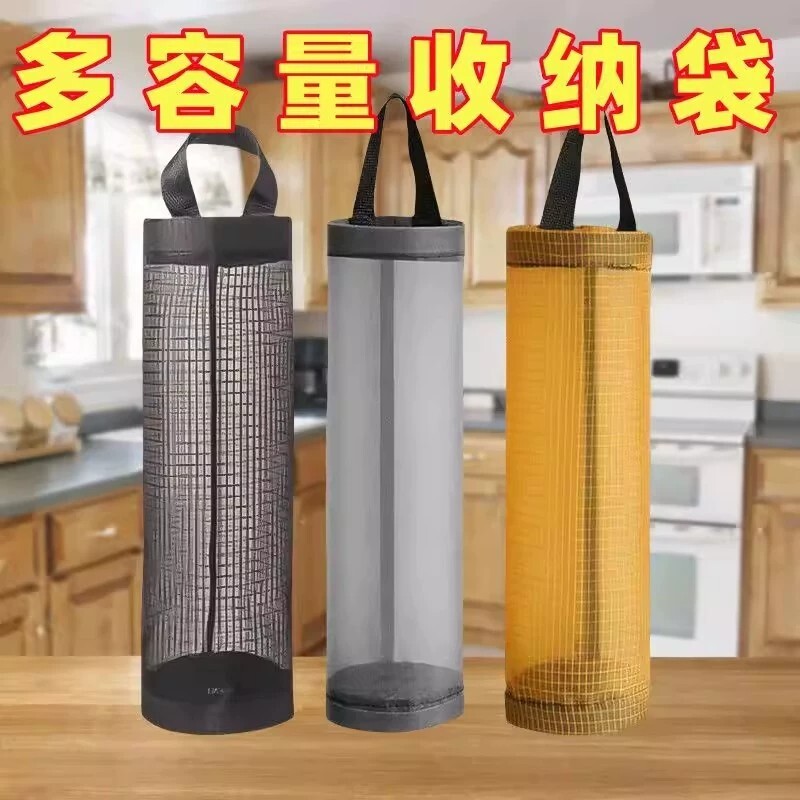 厨房垃圾袋塑料袋收纳神器壁挂式整理袋收纳盒储物收纳袋墙上挂袋