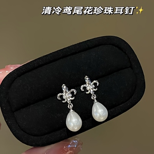 诸暨淡水珍珠耳钉女清冷鸢尾花耳环温柔气质款百搭耳饰节日礼物