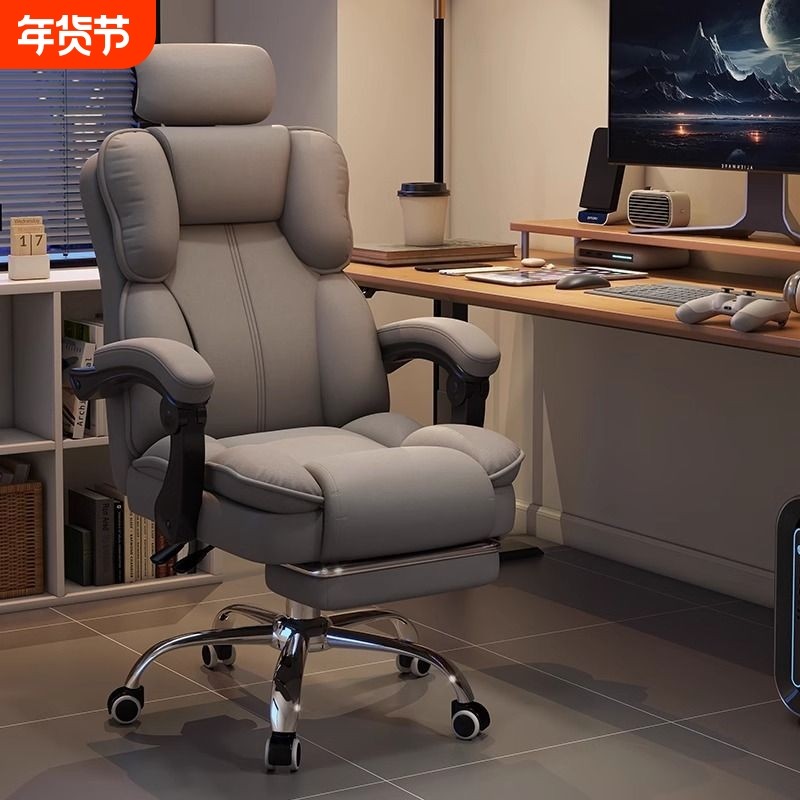 电竞椅家用男生游戏电脑沙发椅舒适久坐办公座椅卧室书桌靠背椅子