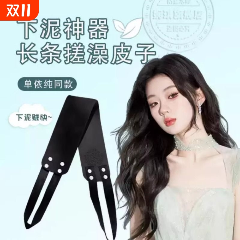 东北长条搓澡皮子搓后背不求人神器女士搓泥专用洗澡巾强力下泥擦