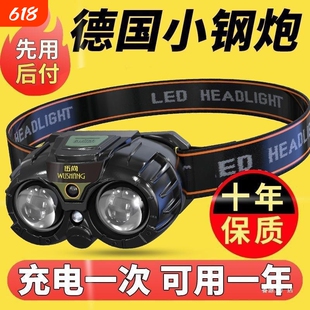可充电式钓鱼头灯led强光挥手感应头戴式户外野营照明防水