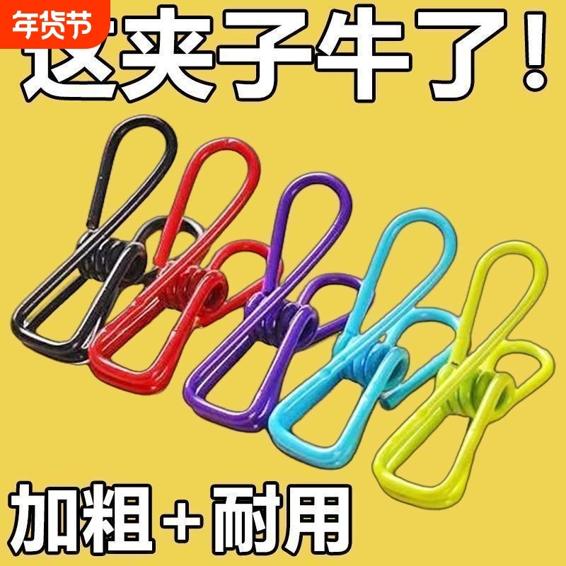 彩色小夹子零食封口夹票夹文件长尾夹晾衣夹防风固定家用杂物收纳