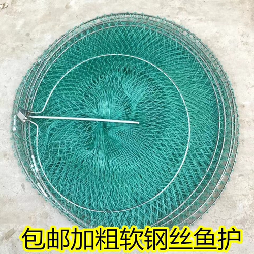 便携折叠鱼护网兜|超1000次加购