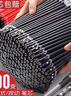 200支笔芯0.5黑色中性笔芯教师红色蓝色0.38全针管子弹头学生用碳素水笔批发速干考试专用黑笔替换顺滑