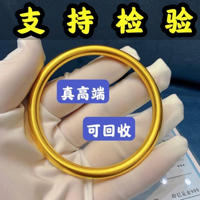 古法黄金手镯女越南沙金传承手镯