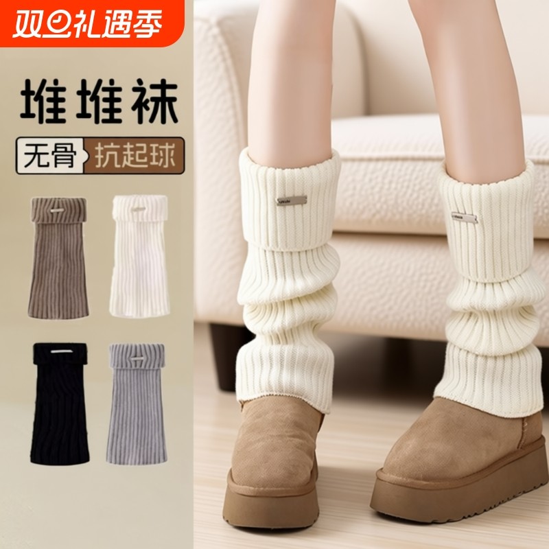白色袜套针织女款秋冬季保暖腿套雪地靴堆堆袜冬季小腿袜子加厚款