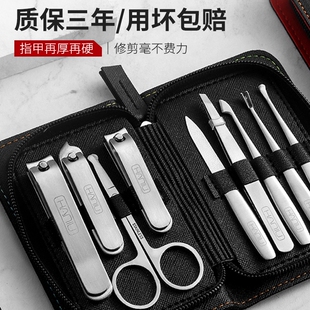 挖耳勺指甲刀套装家用指甲剪刀高级精工修指甲工具男女指甲钳