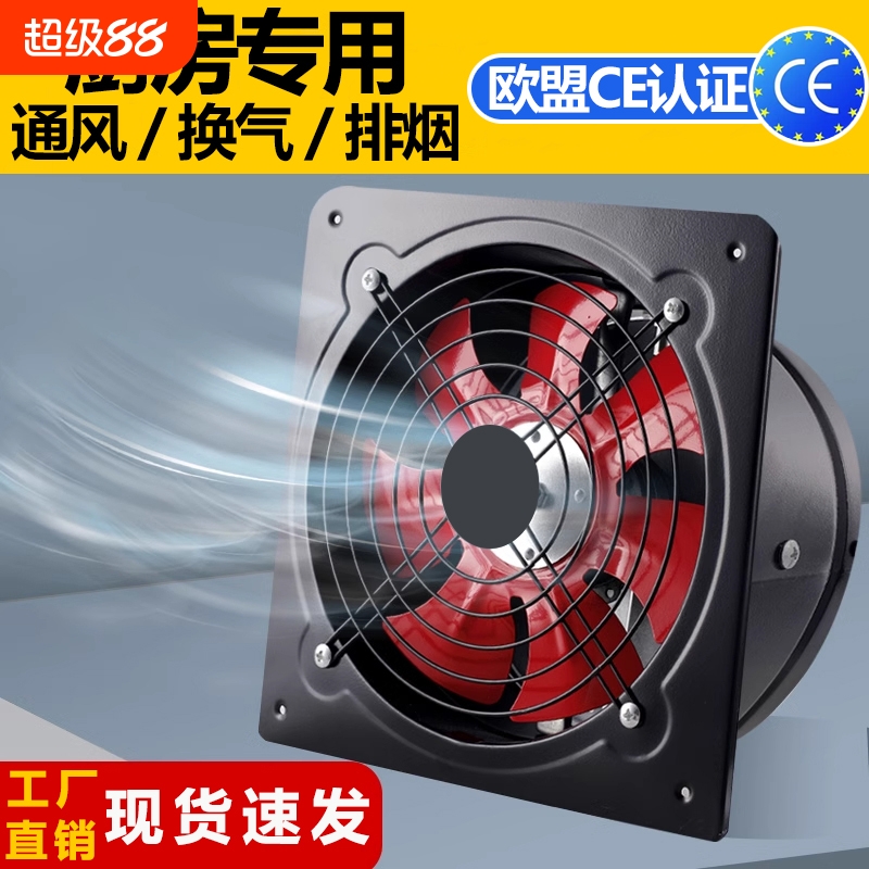 排气扇排风扇换气扇厨房家用大吸力抽油烟机工业强力抽风机排烟扇