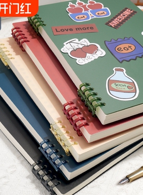 梦瑾大号可拆卸线圈不硌手活页本16K新款加厚环扣复古本子大学生专用考研笔记A5中生记事本开学装订蓝色纸张