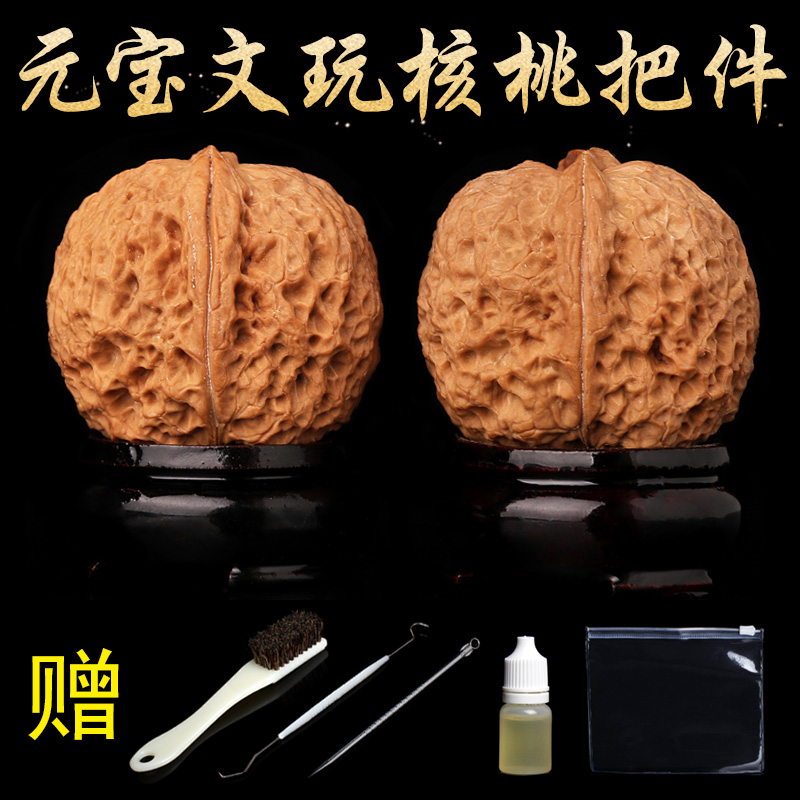 云南野外生文玩核桃手把件铁核桃元宝金蟾蛤蟆头古老树厚壳铁疙瘩