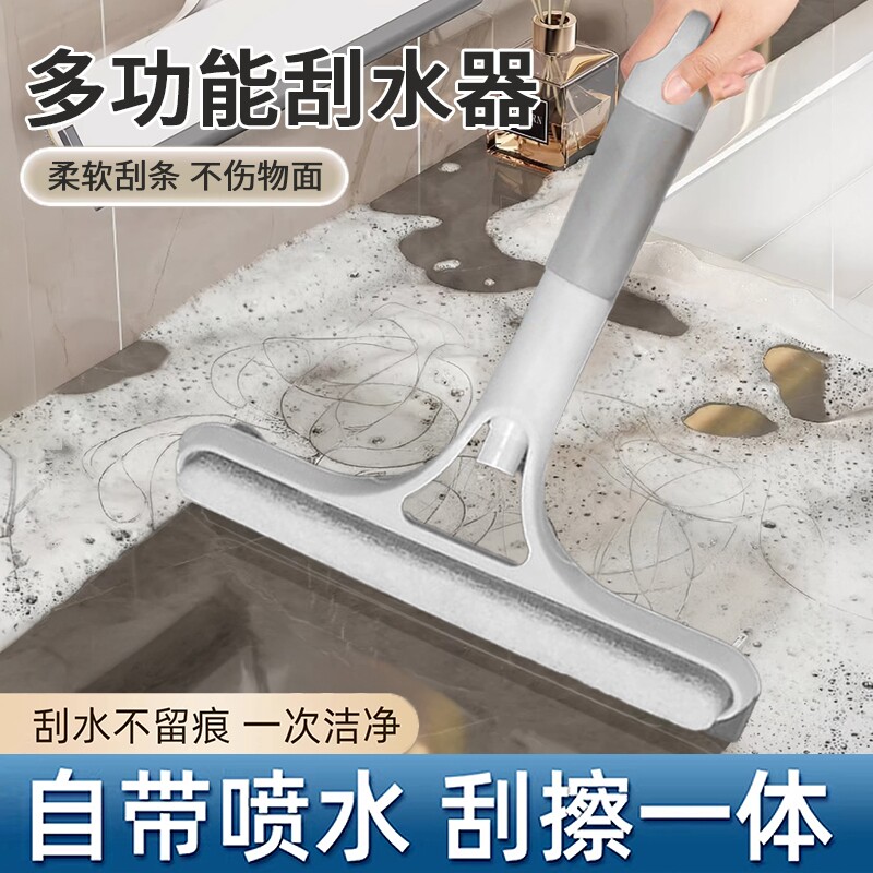 擦玻璃好物家用玻璃刮三合一刮水板保洁清洁镜子工具刮刷擦窗台面