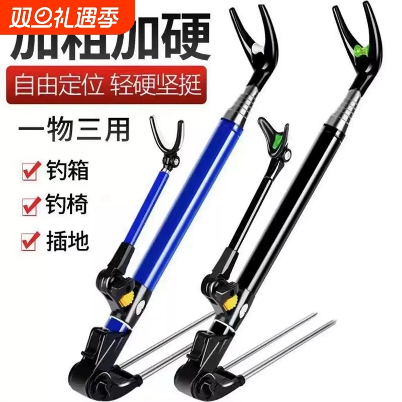 【特硬加粗】钓鱼支架鱼竿架地插台钓架杆炮台支撑架鱼杆手竿杆架