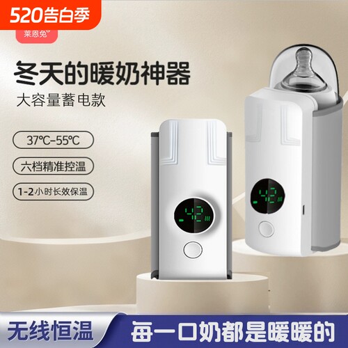 外出恒温神器保温套USB便携式温奶器婴儿热奶暖奶奶瓶加热套充电