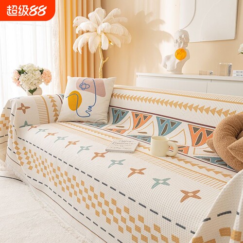 雪尼尔简约沙发巾防滑沙发套