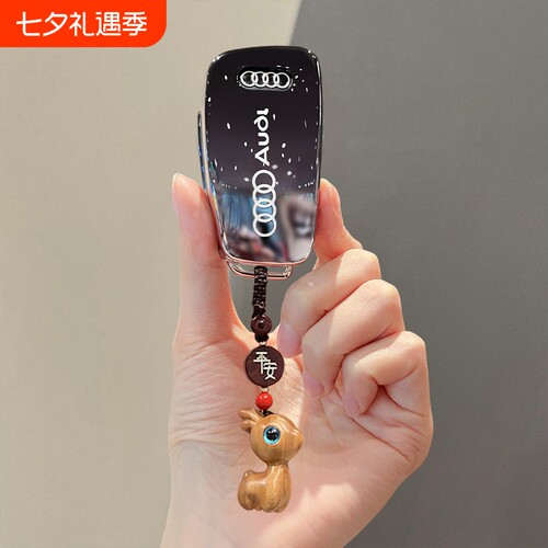 奥迪Q3Q2LA6A3钥匙套