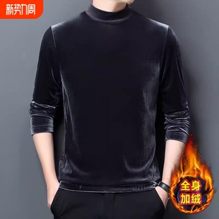 金丝绒卫衣男加绒加厚半高领毛衣秋冬季印花长袖上衣百搭打底衫潮