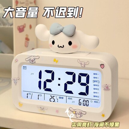 闹钟学生专用起床神器智能2025新款电子时钟儿童女孩表桌面显示
