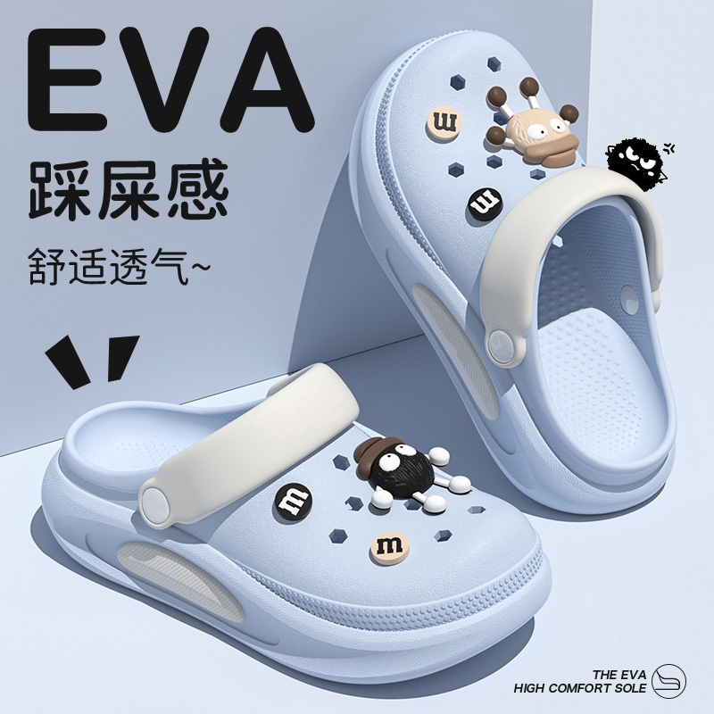 洞洞鞋女款2025防滑防臭新款沙滩踩屎感拖鞋增高两穿夏季外穿女士