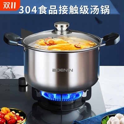 汤锅304食品级不锈钢特厚家用蒸炖肉燃气电磁炉专用双耳蒸煮锅