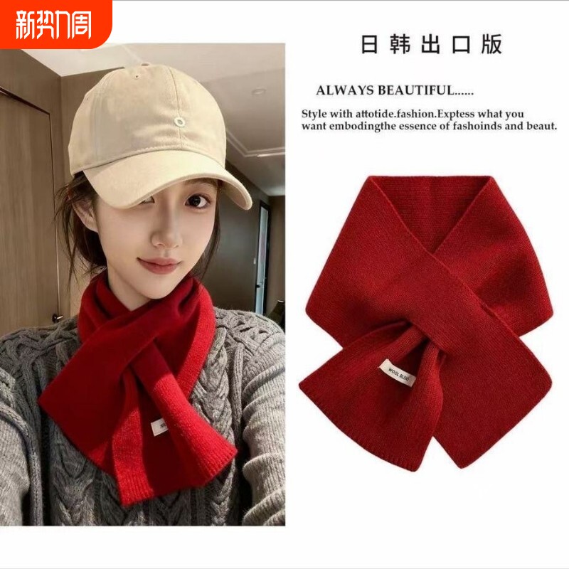 2026秋冬羊毛围巾新款百搭针织韩系情侣纯色保暖交叉围脖邻巾