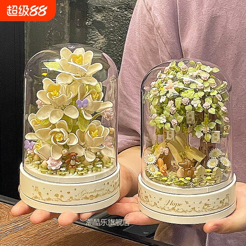 【新品】积木花束模型积木