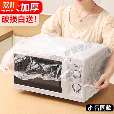 食品级保鲜膜套加大加厚家用商用收纳保鲜袋大号松紧口浴帽式套碗