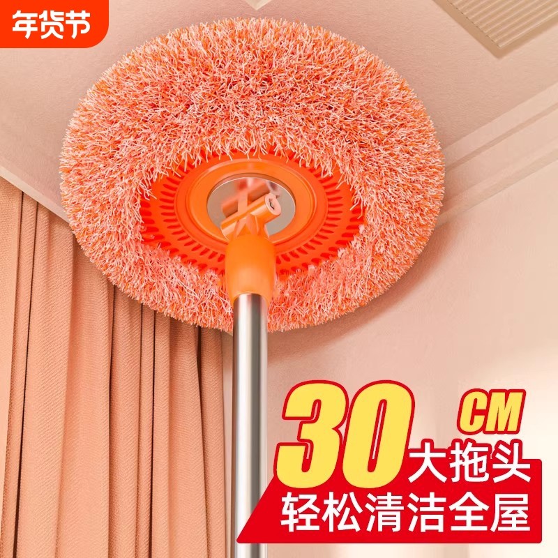 向日葵伸缩拖把屋顶家用墙面擦天花板墙清洁太阳花打扫神器加长,家庭/个人清洁工具,平板拖把,淘宝优惠券,粉丝福利购,淘宝优惠卷