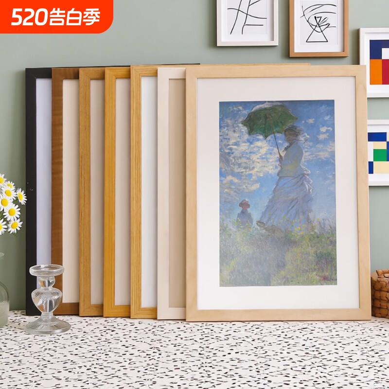 木质相框画框空框挂墙摆台4k空白画框a4展示裱框a3油木质外框制