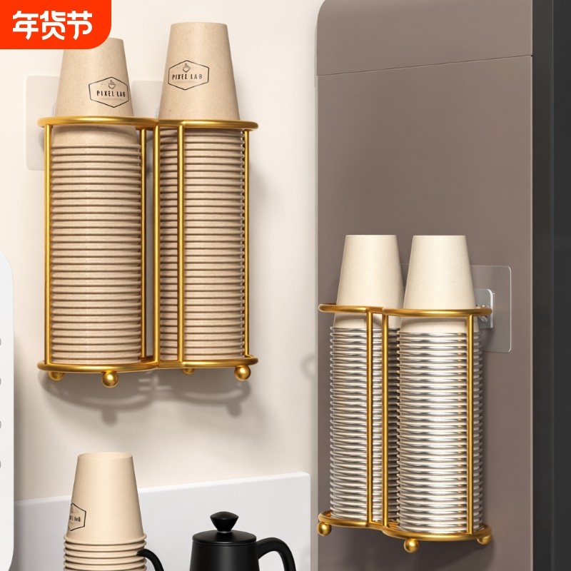 轻奢纸杯架一次性杯子取杯器亚克力杯子收纳置物架家用咖啡茶杯架,家庭/个人清洁工具,杯架,淘宝优惠券,粉丝福利购,淘宝优惠卷